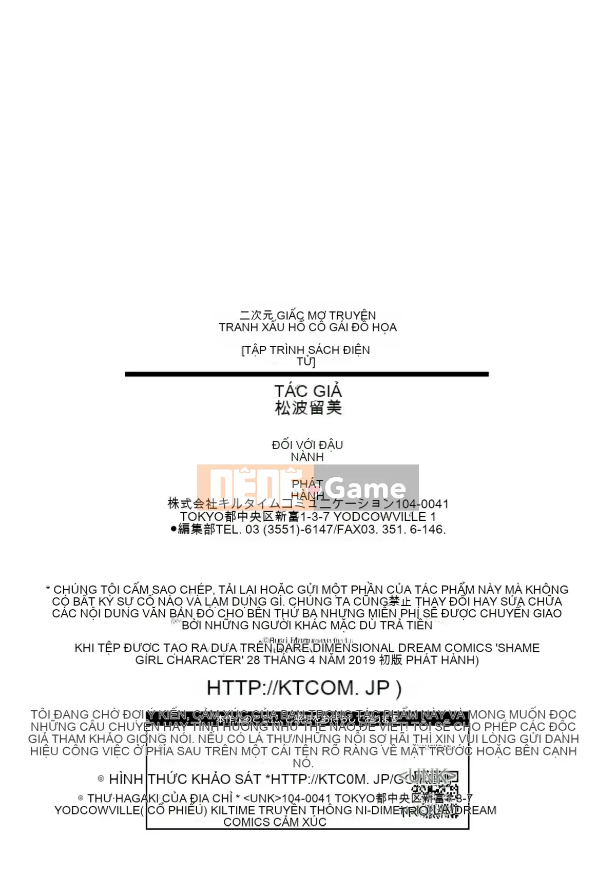 [Matsunami Rumi] Bách khoa toàn thư về cô gái đáng xấu hổ