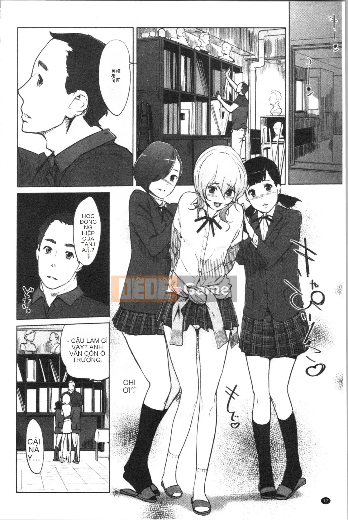 [4K Hanhua Group][nhân bản người] Đóng đinh