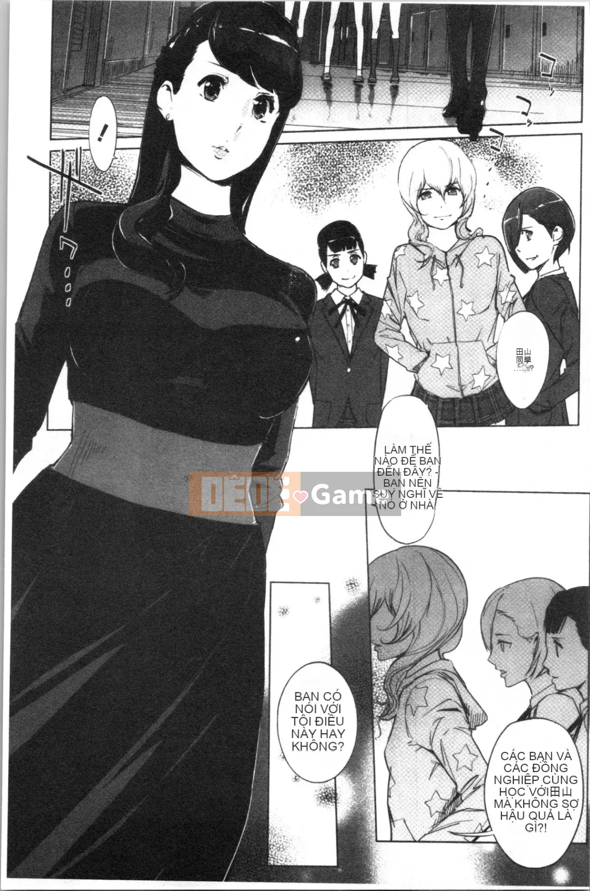 [4K Hanhua Group][nhân bản người] Đóng đinh