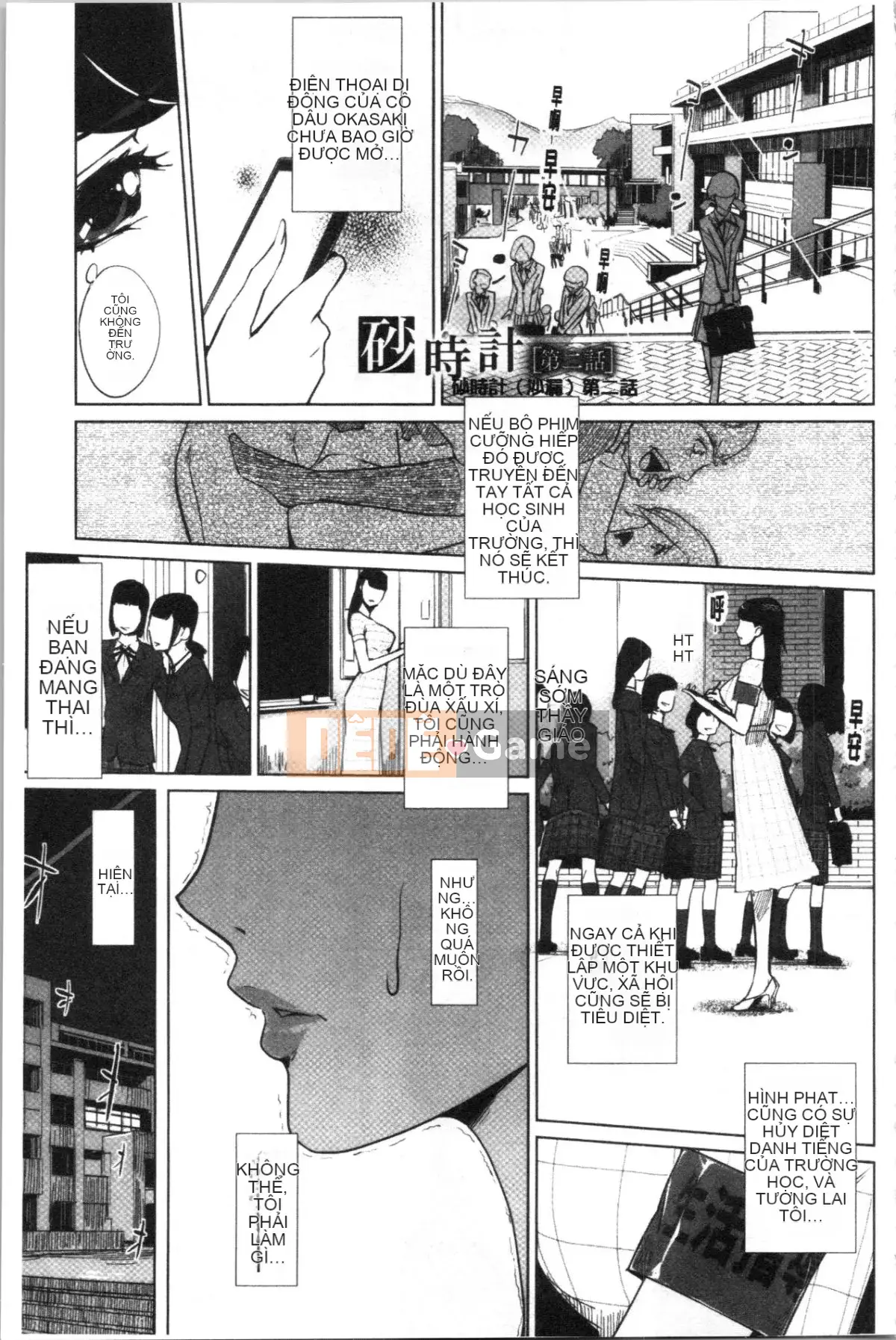 [4K Hanhua Group][nhân bản người] Đóng đinh