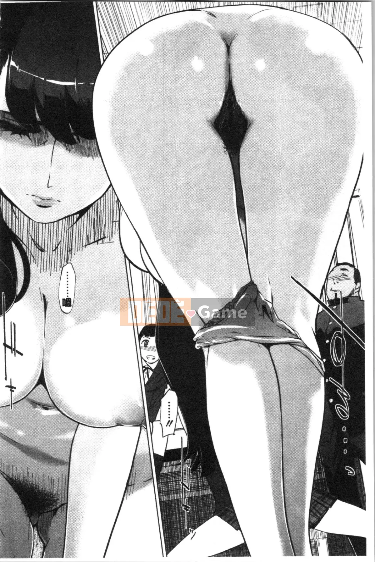 [4K Hanhua Group][nhân bản người] Đóng đinh