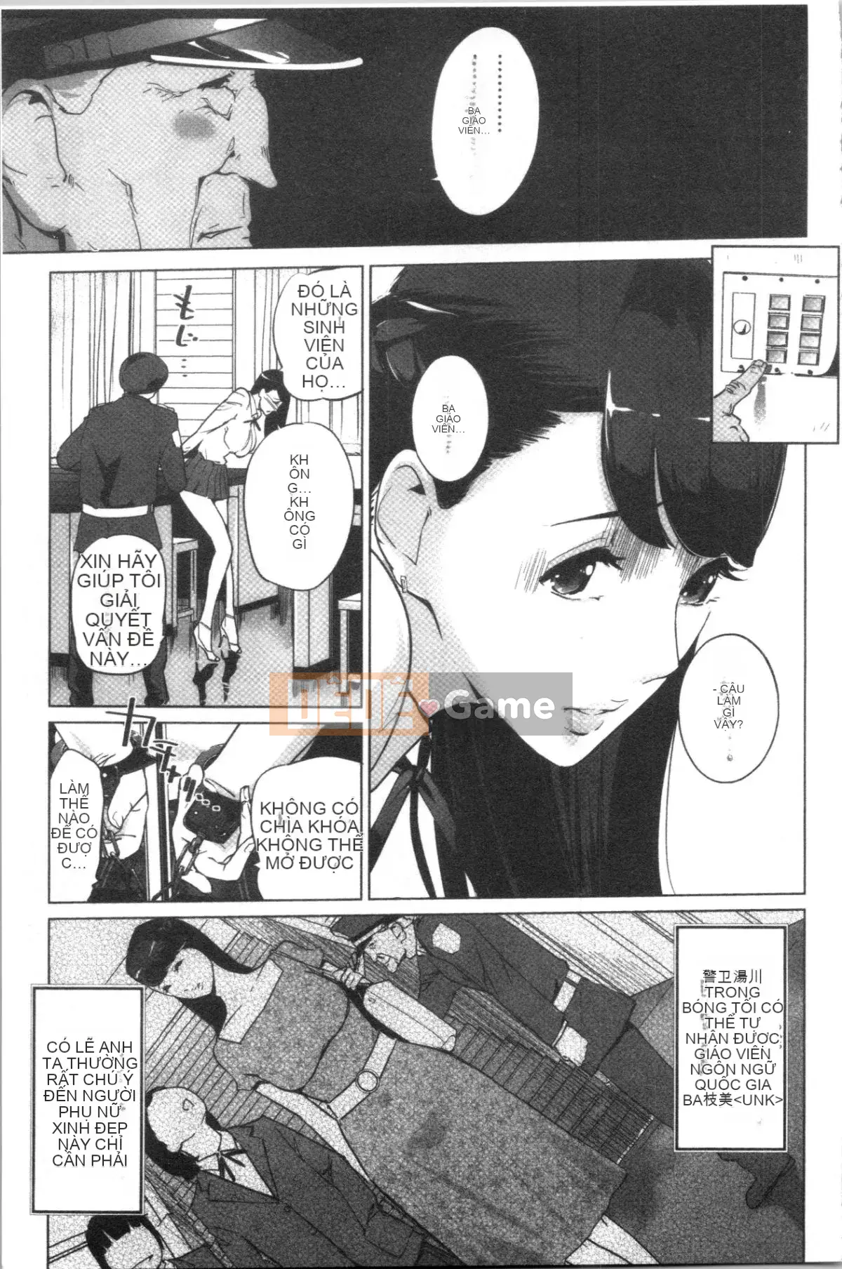 [4K Hanhua Group][nhân bản người] Đóng đinh