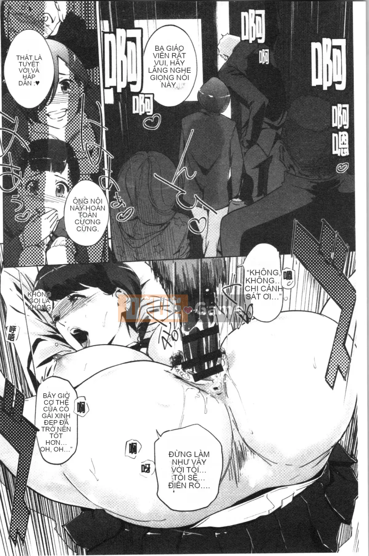 [4K Hanhua Group][nhân bản người] Đóng đinh