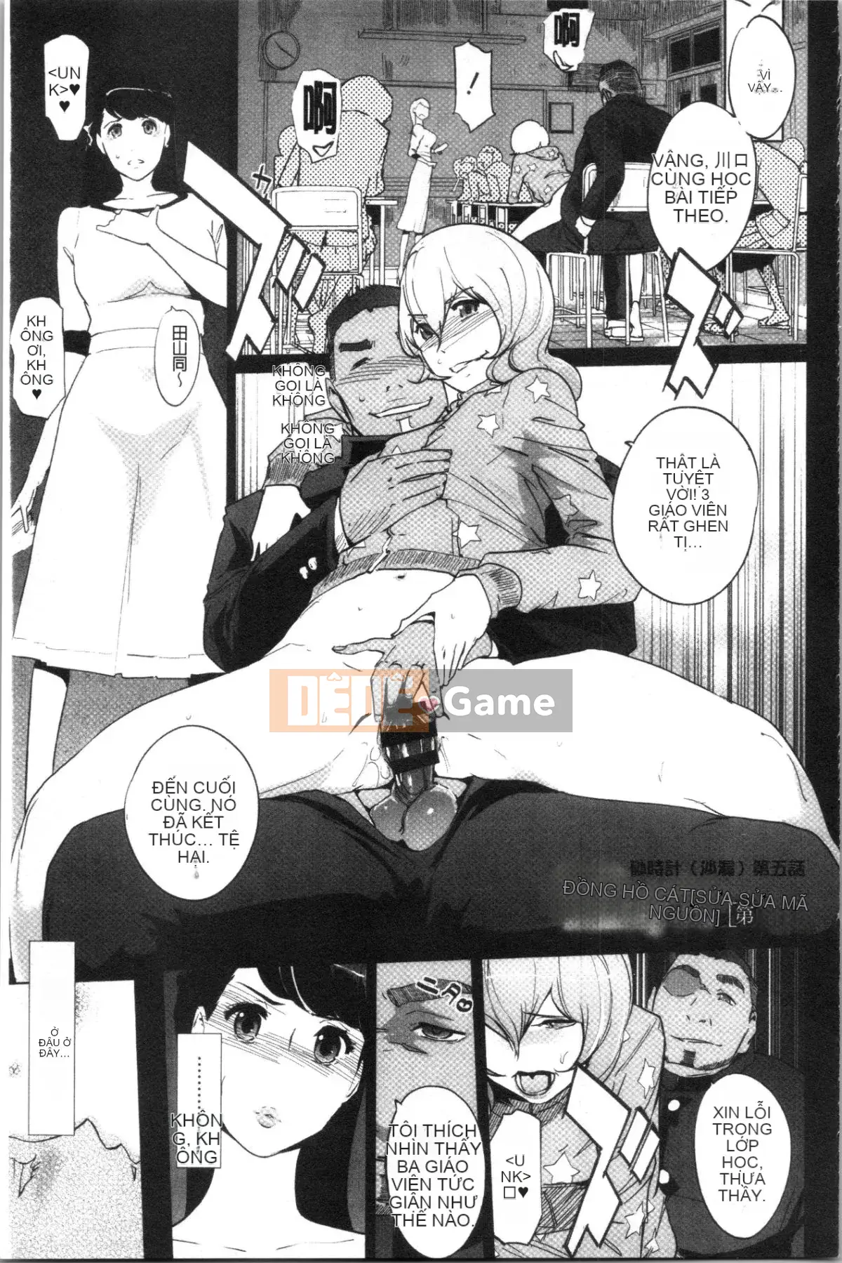 [4K Hanhua Group][nhân bản người] Đóng đinh