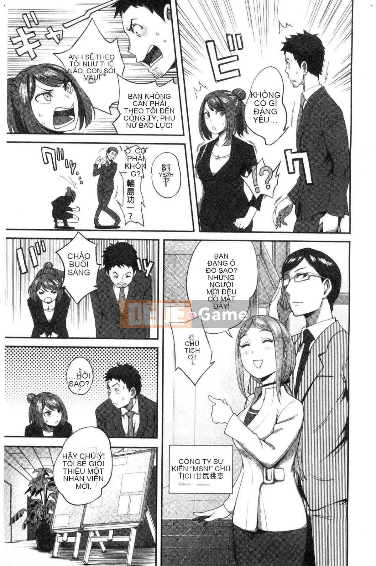 [Kazeteki Koubou][Kameyama Shiruko] Vô tình yêu em