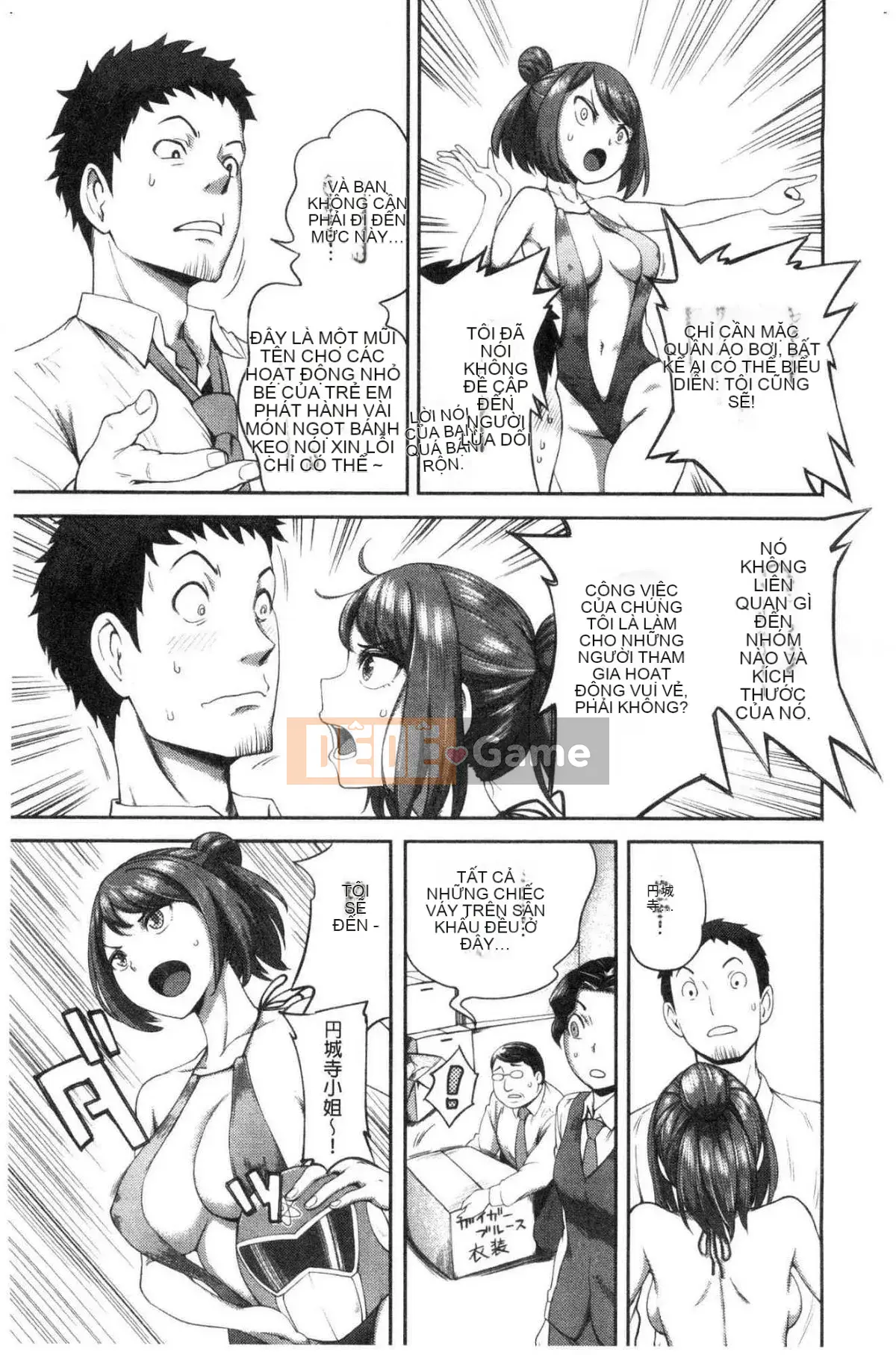 [Kazeteki Koubou][Kameyama Shiruko] Vô tình yêu em