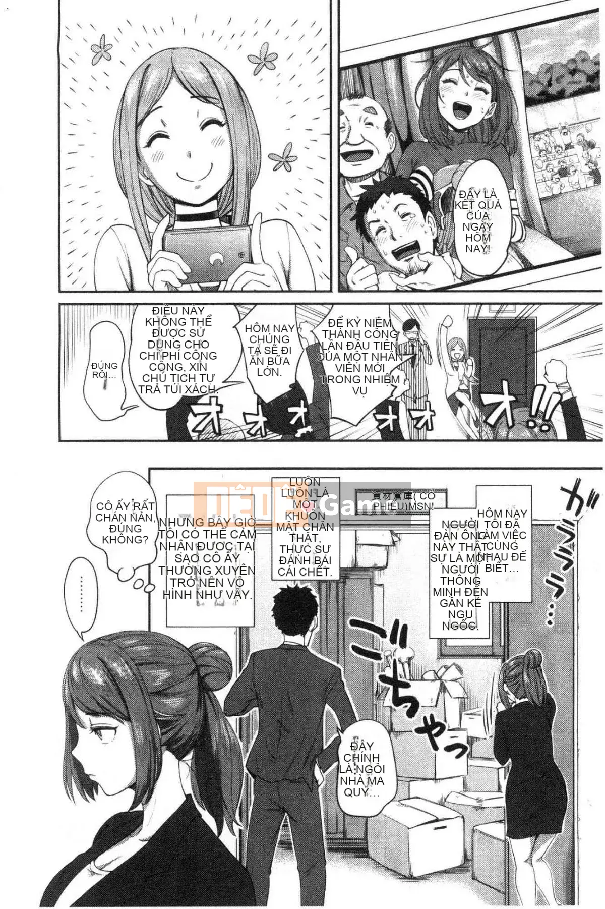 [Kazeteki Koubou][Kameyama Shiruko] Vô tình yêu em