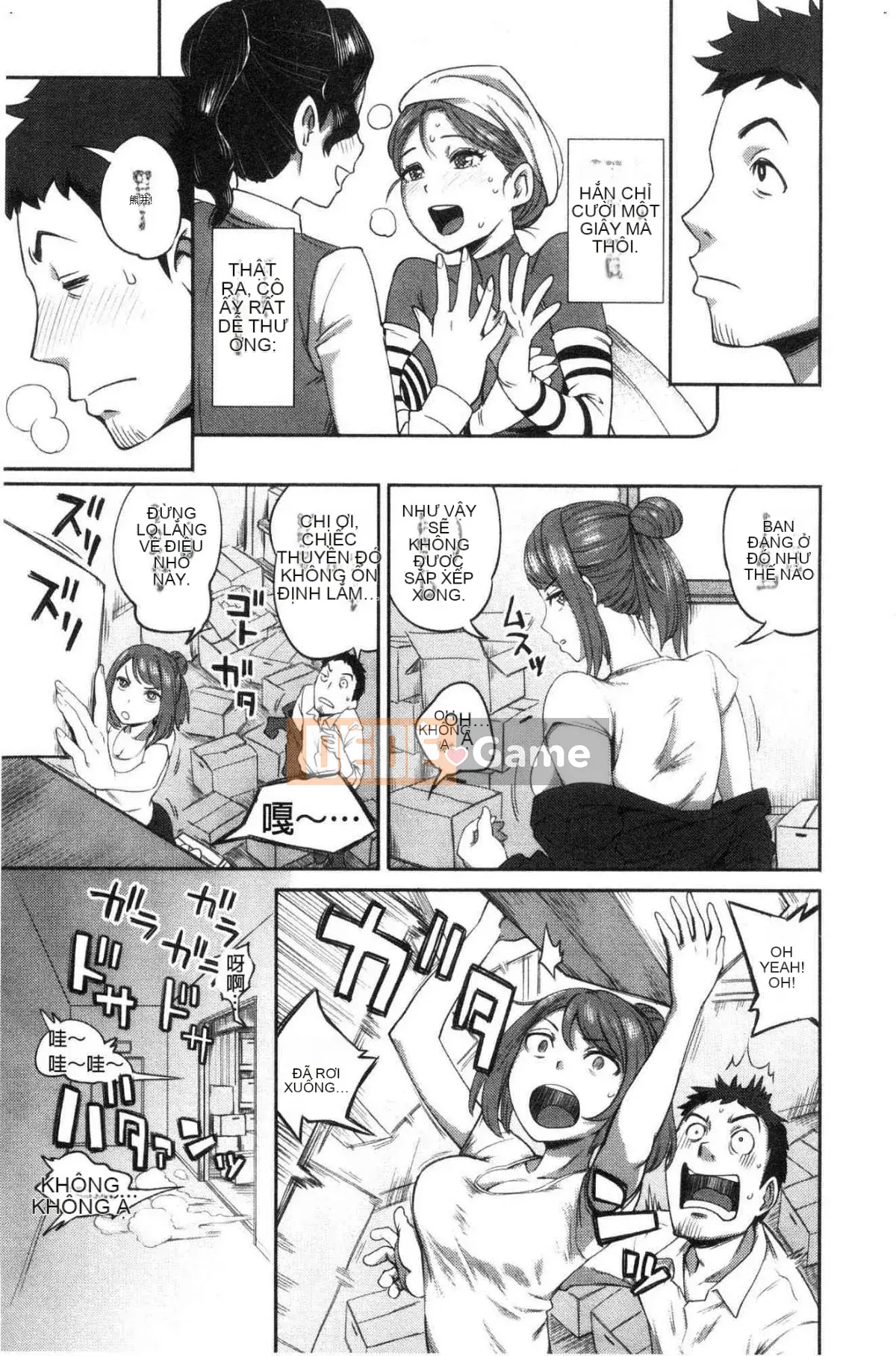 [Kazeteki Koubou][Kameyama Shiruko] Vô tình yêu em