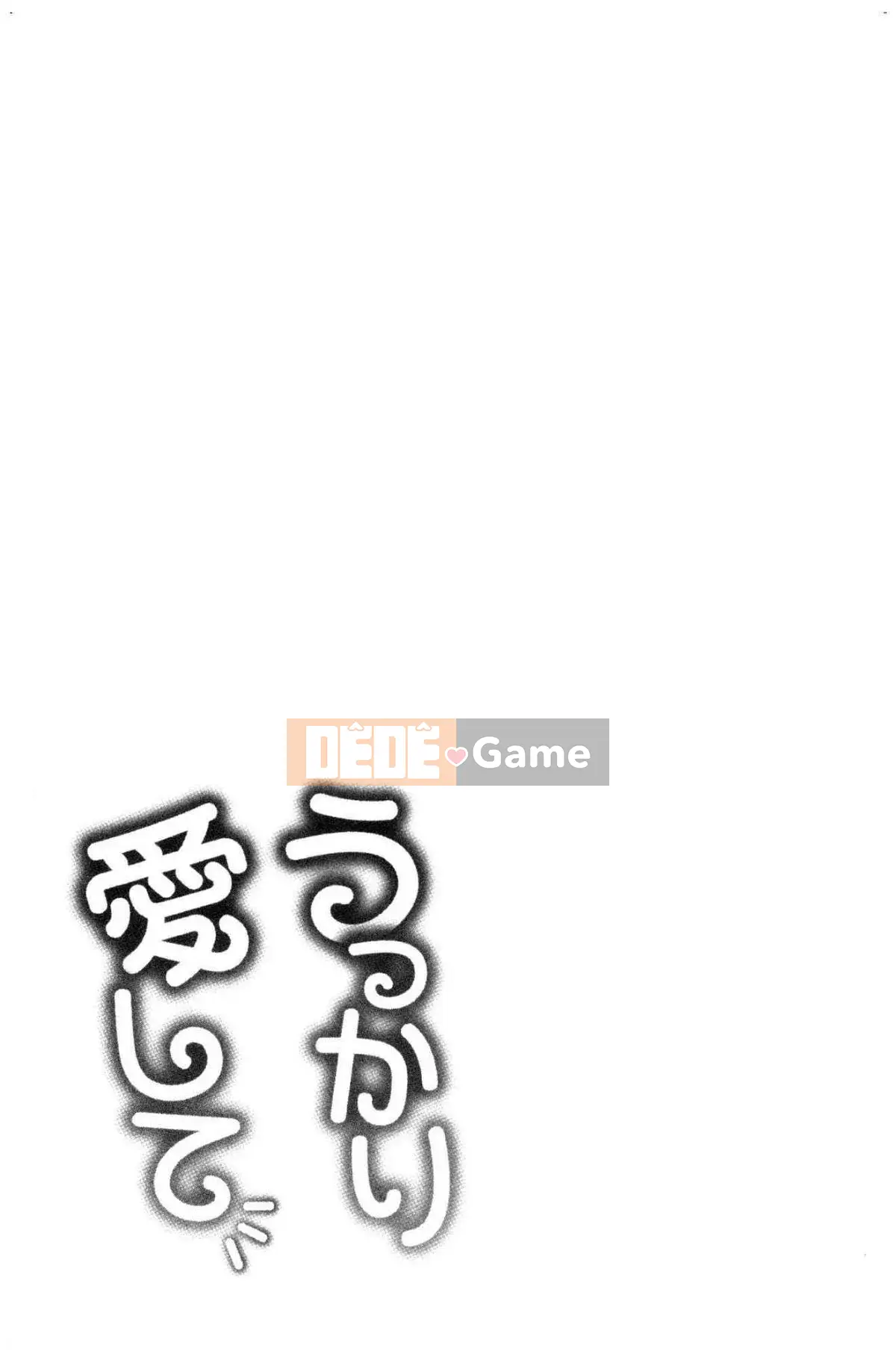 [Kazeteki Koubou][Kameyama Shiruko] Vô tình yêu em