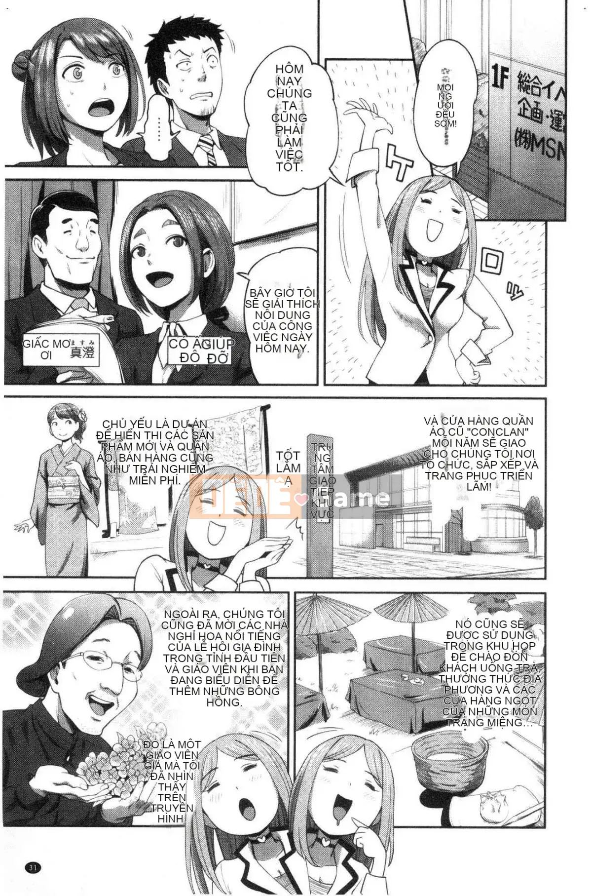 [Kazeteki Koubou][Kameyama Shiruko] Vô tình yêu em