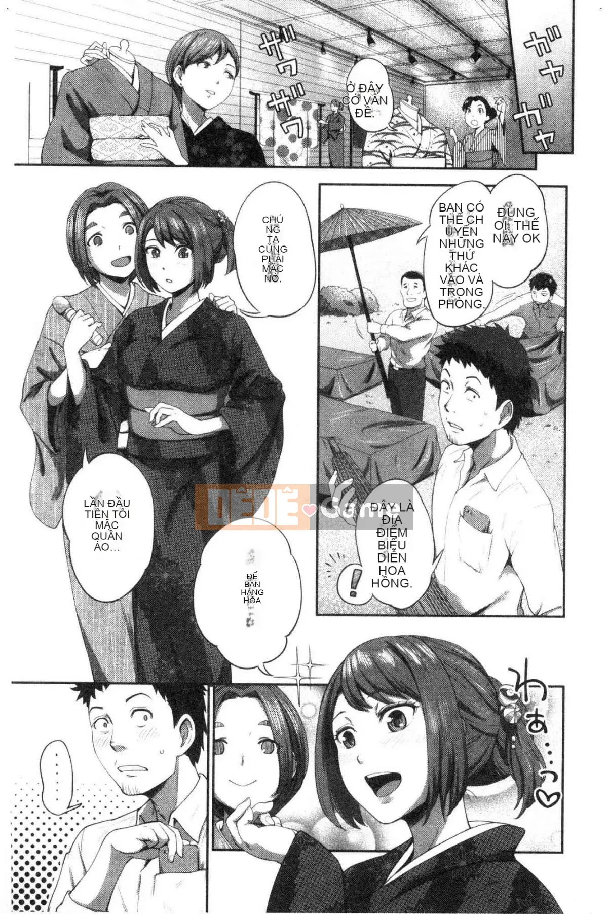 [Kazeteki Koubou][Kameyama Shiruko] Vô tình yêu em