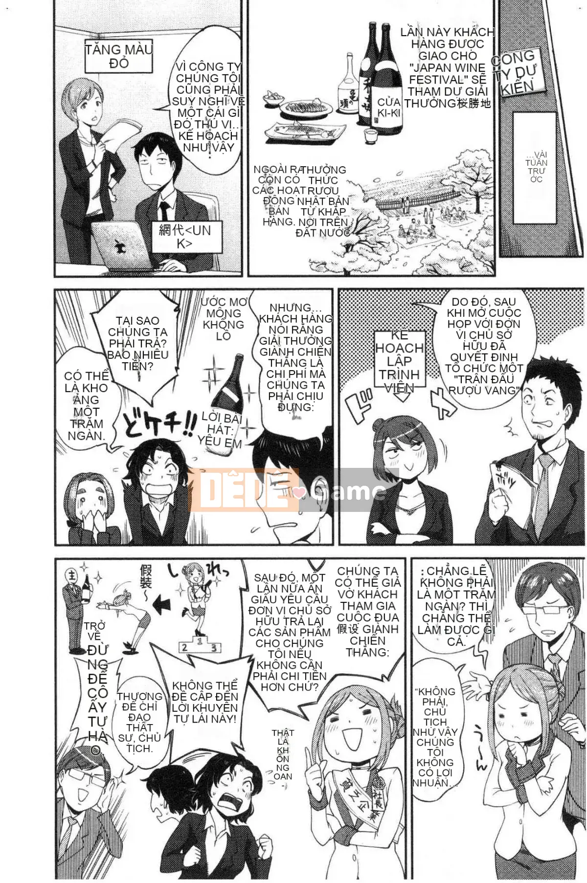 [Kazeteki Koubou][Kameyama Shiruko] Vô tình yêu em