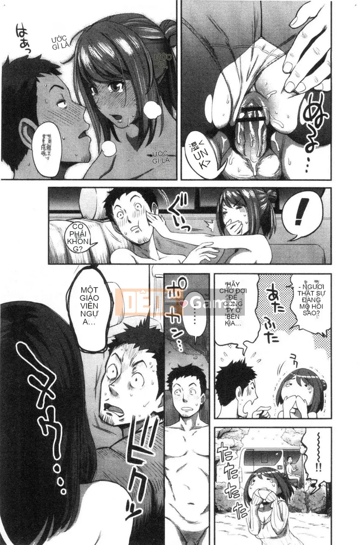 [Kazeteki Koubou][Kameyama Shiruko] Vô tình yêu em