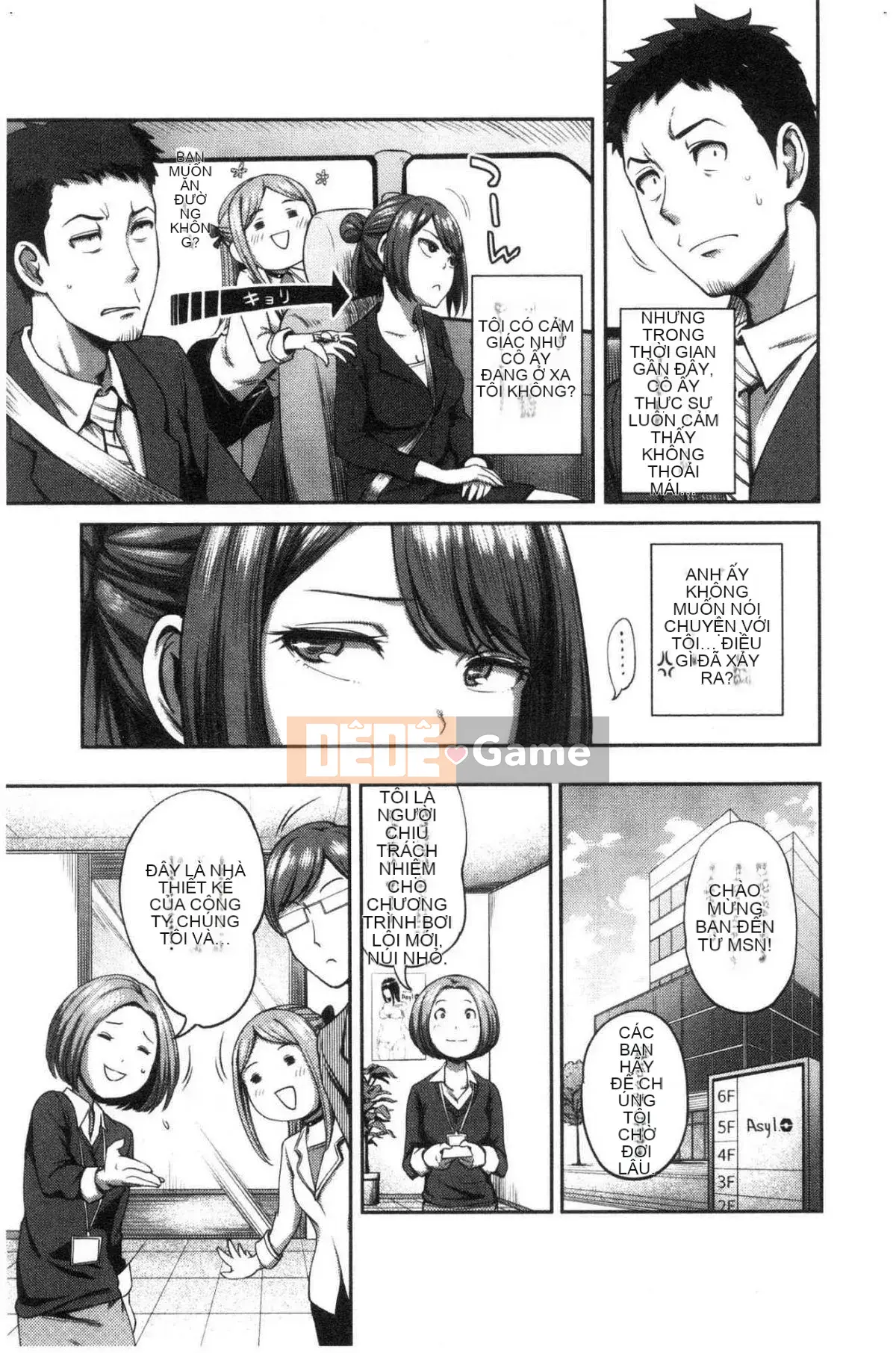 [Kazeteki Koubou][Kameyama Shiruko] Vô tình yêu em