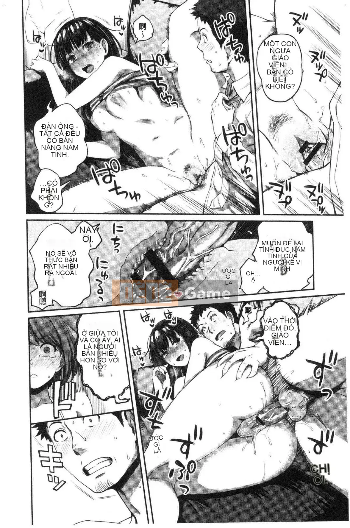 [Kazeteki Koubou][Kameyama Shiruko] Vô tình yêu em