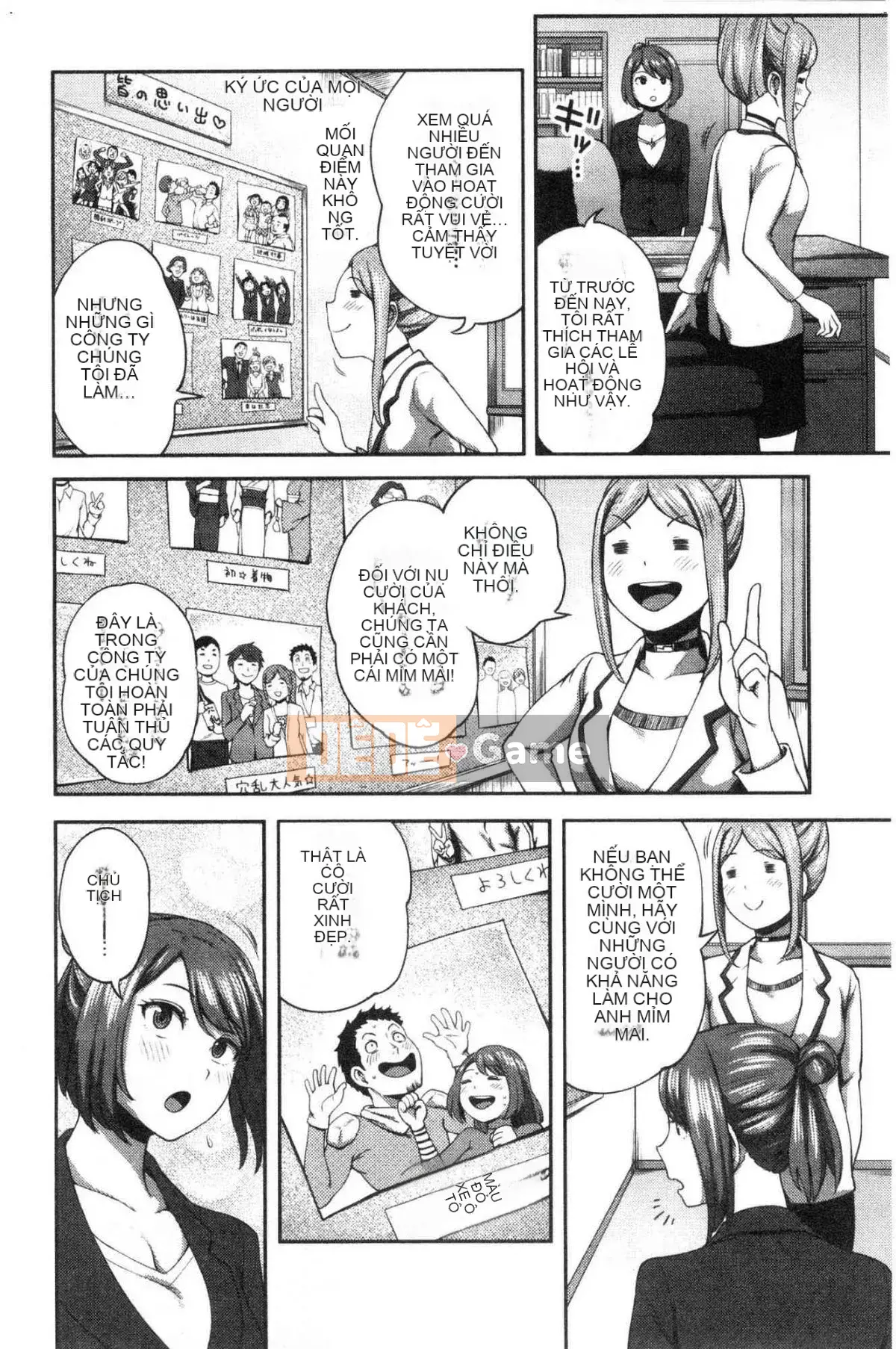 [Kazeteki Koubou][Kameyama Shiruko] Vô tình yêu em