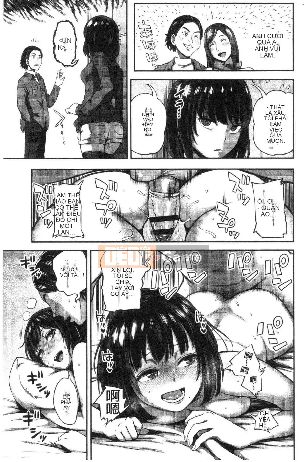 [Kazeteki Koubou][Kameyama Shiruko] Vô tình yêu em