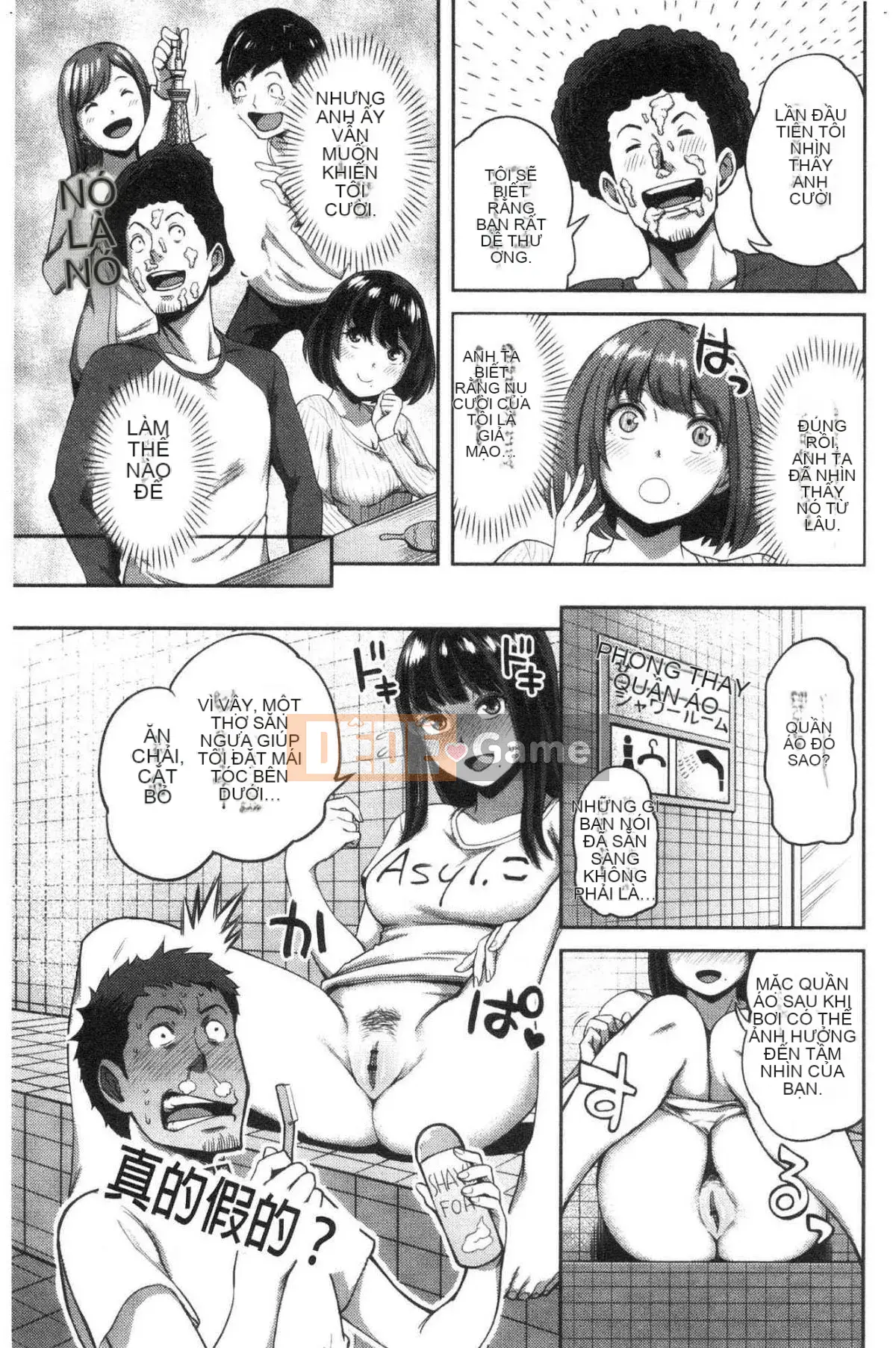 [Kazeteki Koubou][Kameyama Shiruko] Vô tình yêu em