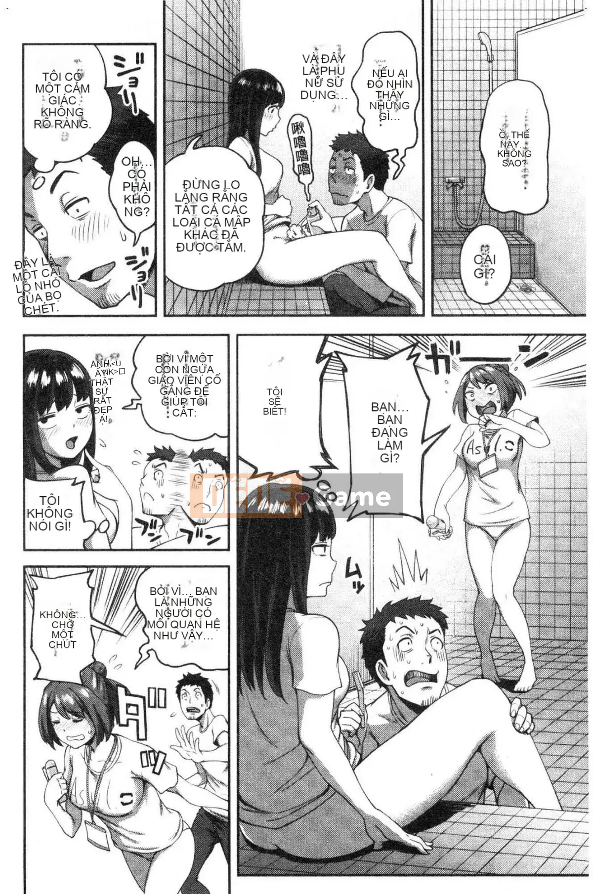 [Kazeteki Koubou][Kameyama Shiruko] Vô tình yêu em