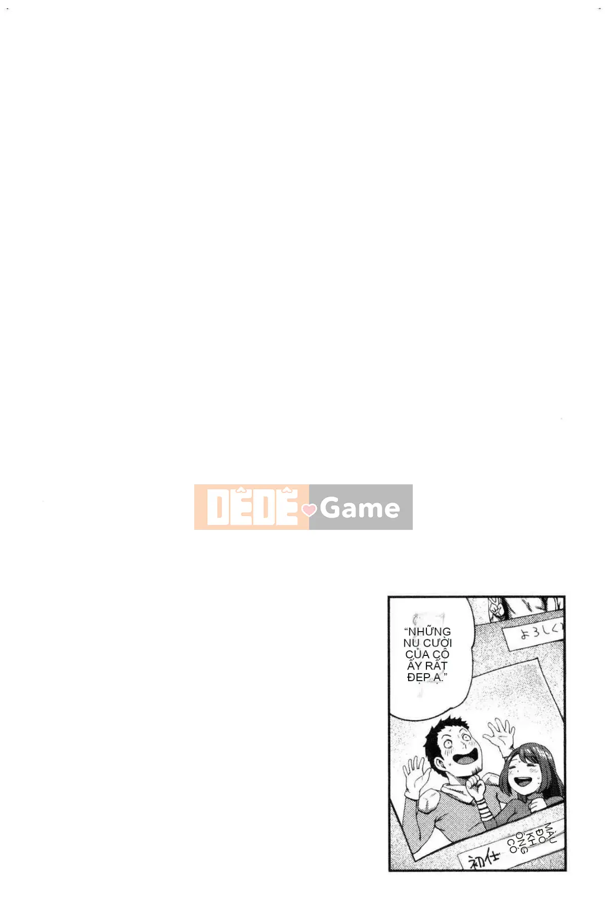 [Kazeteki Koubou][Kameyama Shiruko] Vô tình yêu em