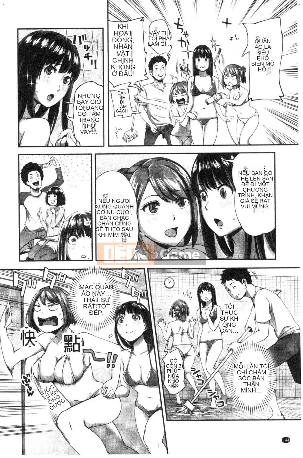 [Kazeteki Koubou][Kameyama Shiruko] Vô tình yêu em