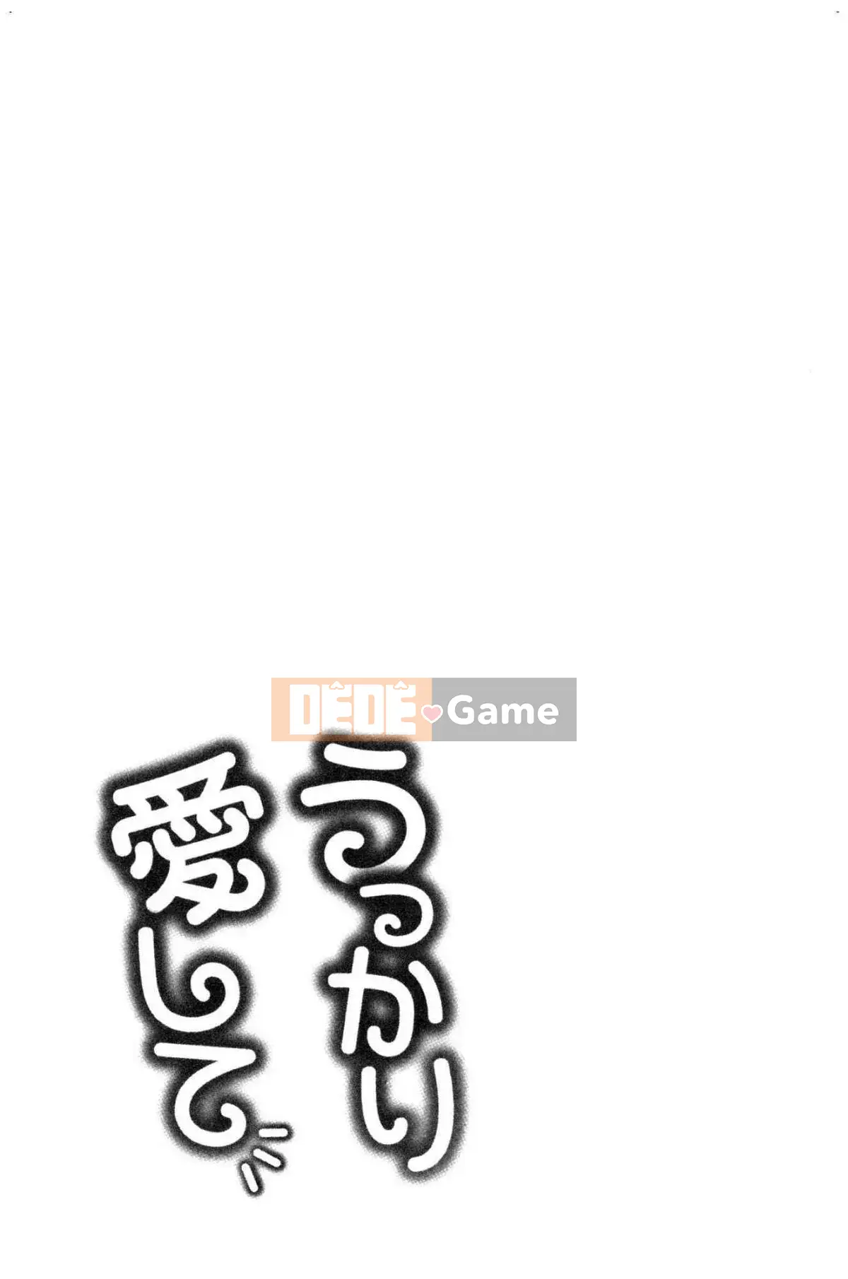 [Kazeteki Koubou][Kameyama Shiruko] Vô tình yêu em