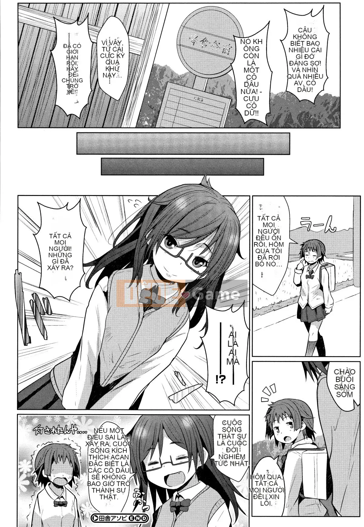 [Naz] Shklberry Torte