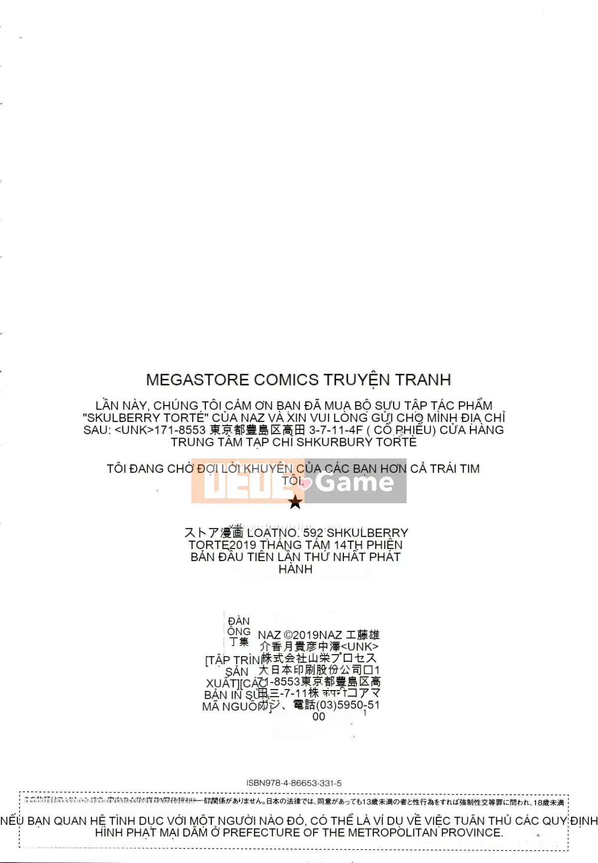 [Naz] Shklberry Torte