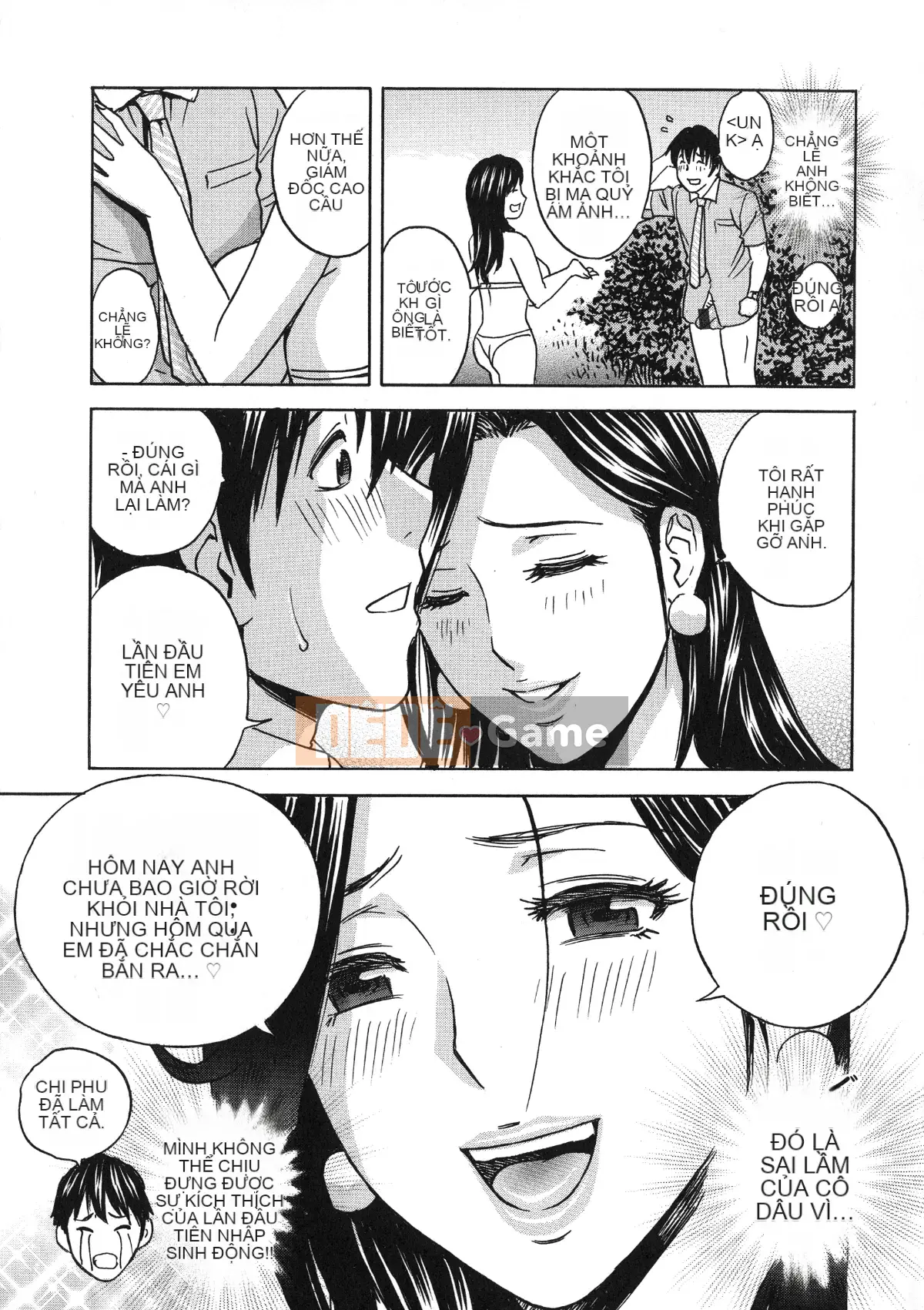 [Eimaru] Irekawari Iremakuri