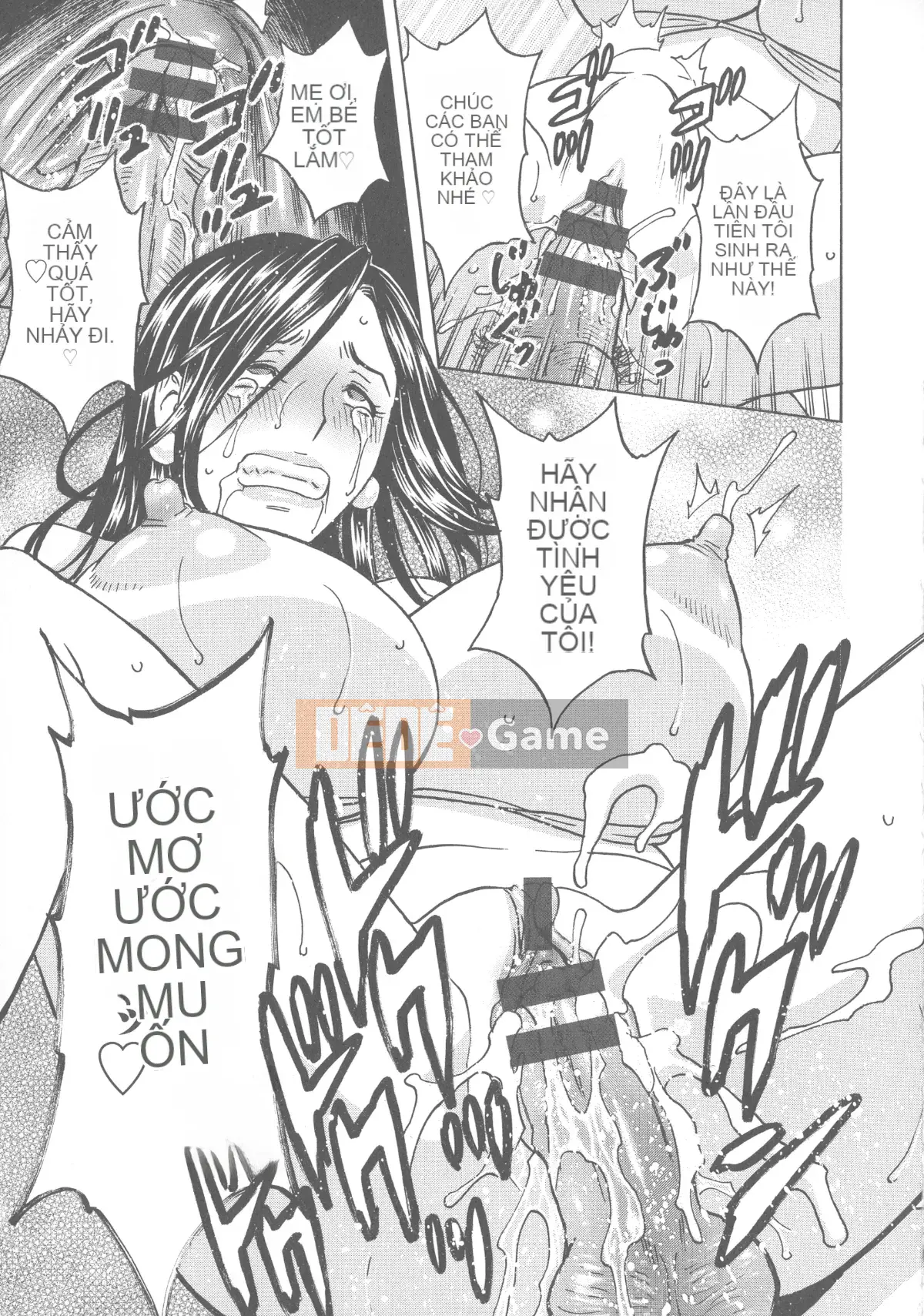 [Eimaru] Irekawari Iremakuri