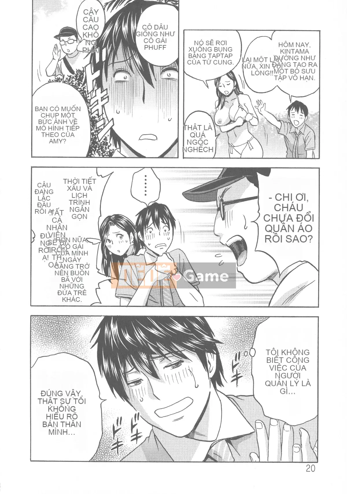 [Eimaru] Irekawari Iremakuri