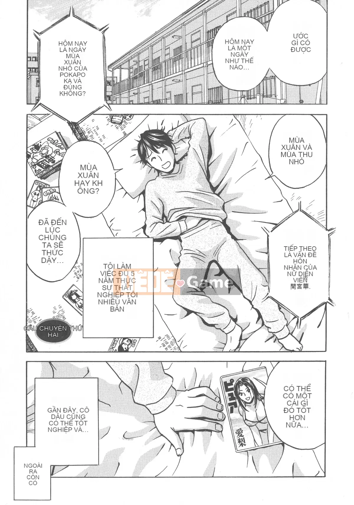 [Eimaru] Irekawari Iremakuri