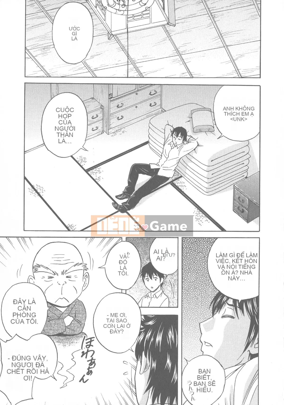 [Eimaru] Irekawari Iremakuri