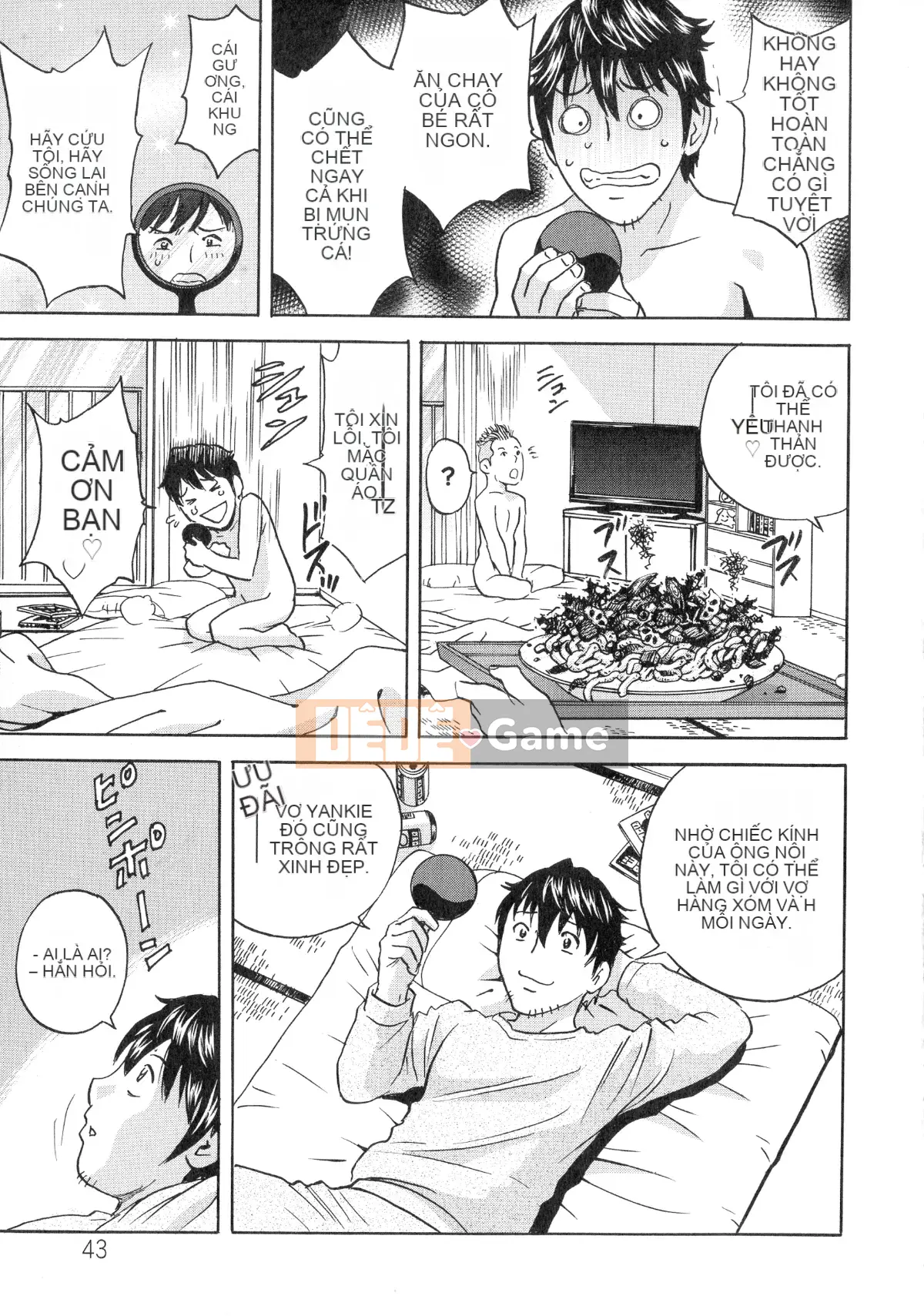 [Eimaru] Irekawari Iremakuri