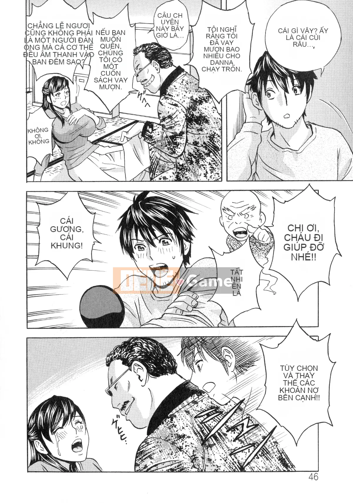 [Eimaru] Irekawari Iremakuri