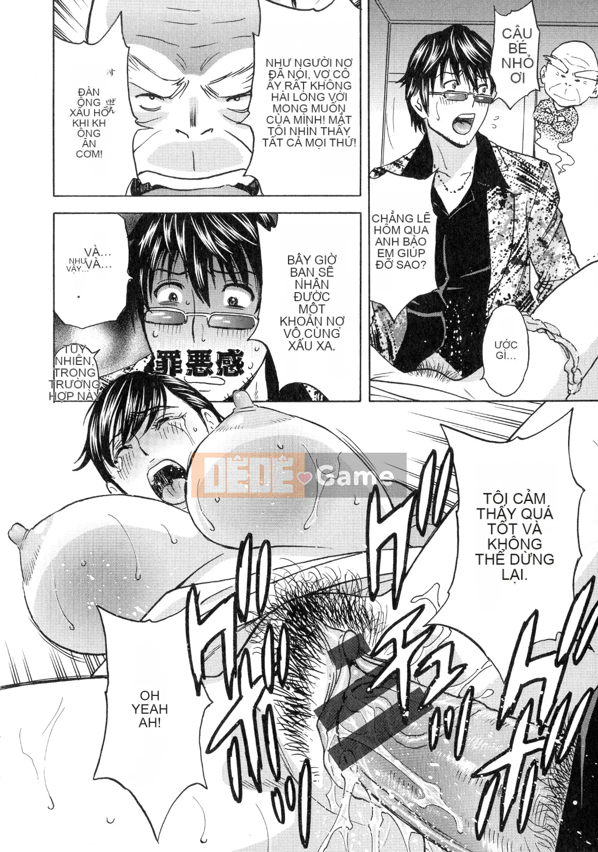 [Eimaru] Irekawari Iremakuri