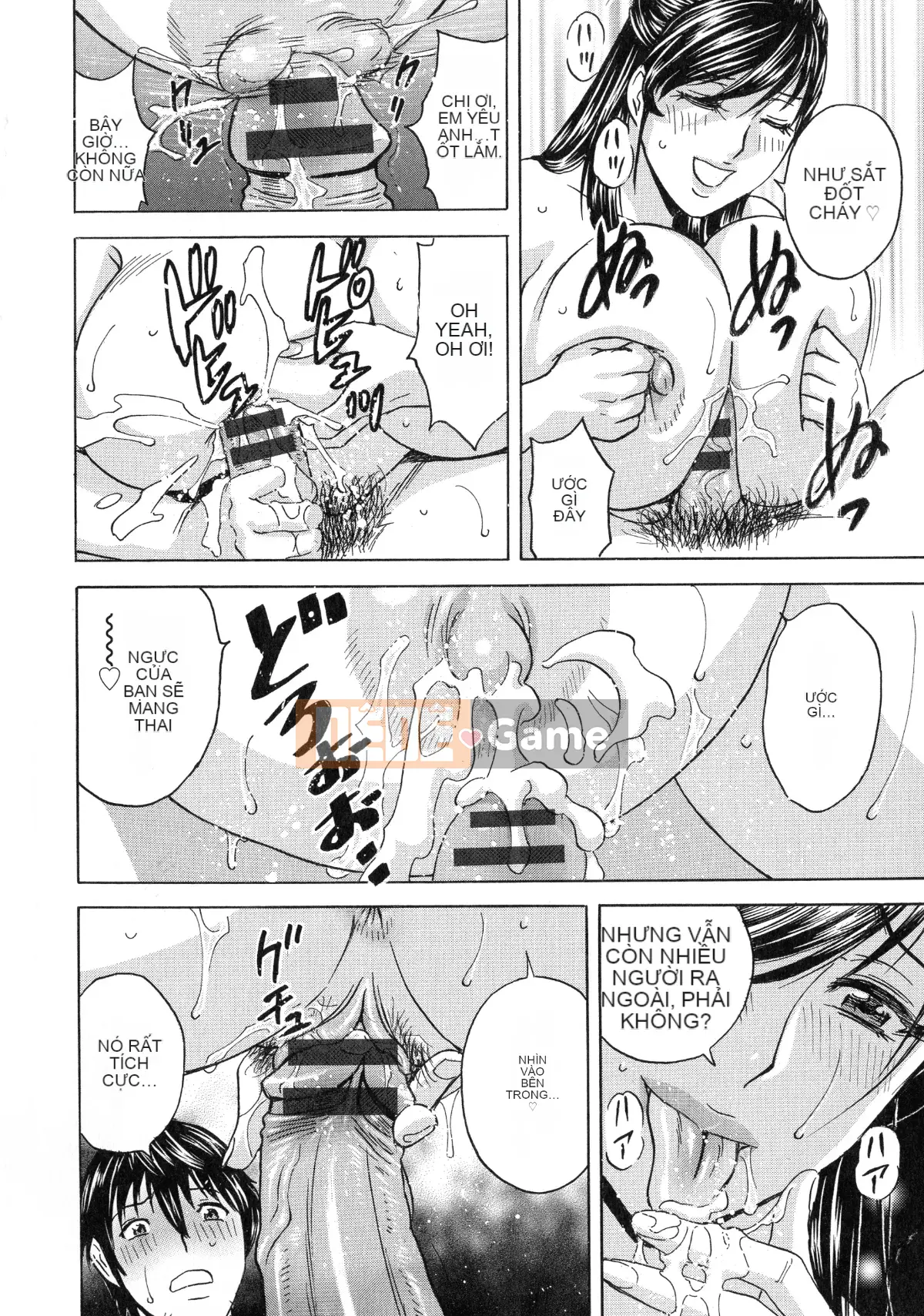 [Eimaru] Irekawari Iremakuri