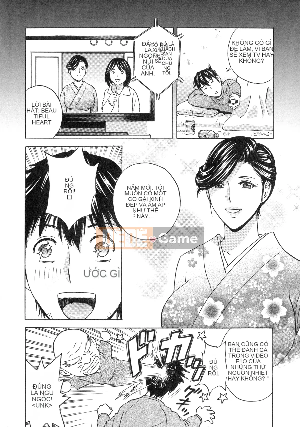 [Eimaru] Irekawari Iremakuri