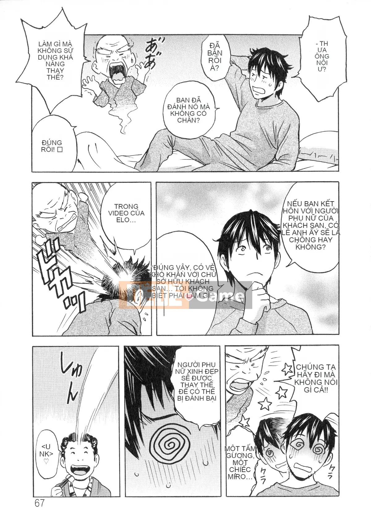 [Eimaru] Irekawari Iremakuri