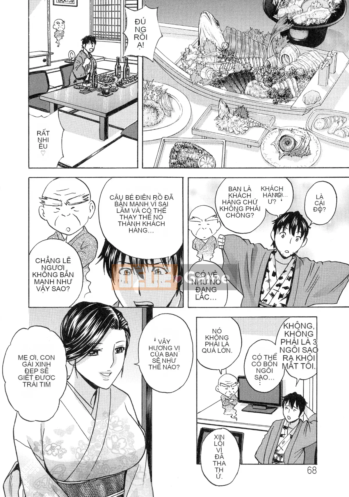 [Eimaru] Irekawari Iremakuri