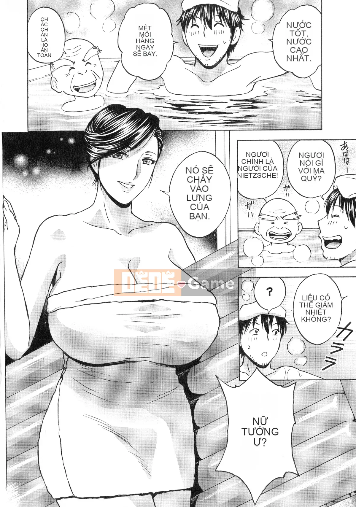 [Eimaru] Irekawari Iremakuri