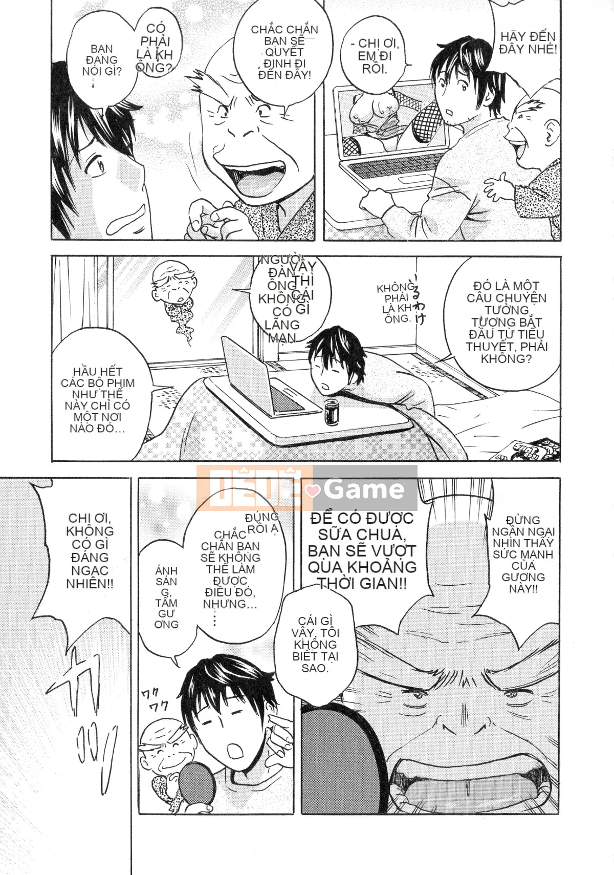 [Eimaru] Irekawari Iremakuri