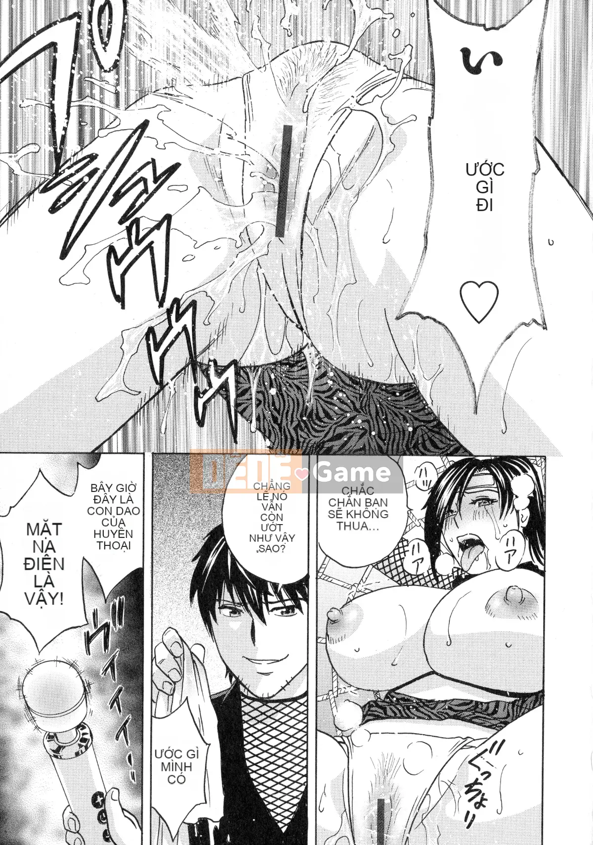 [Eimaru] Irekawari Iremakuri