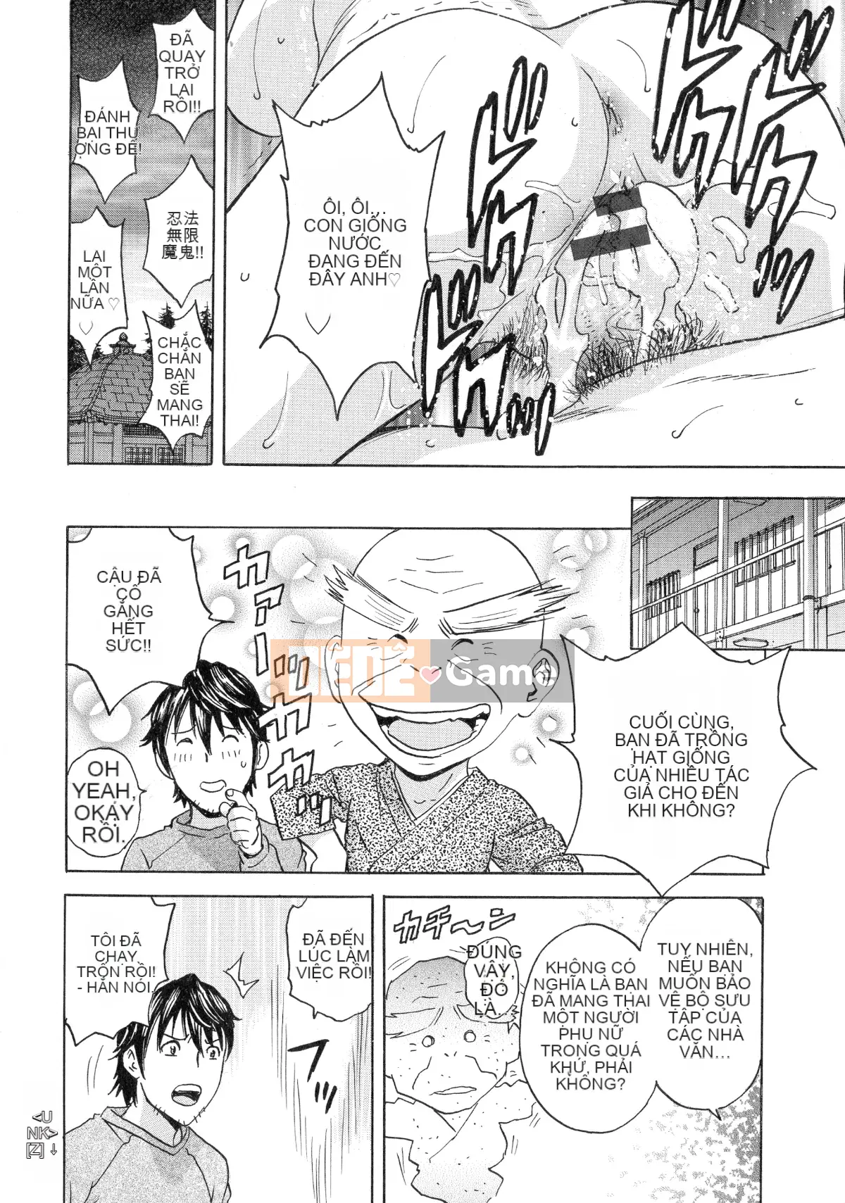 [Eimaru] Irekawari Iremakuri