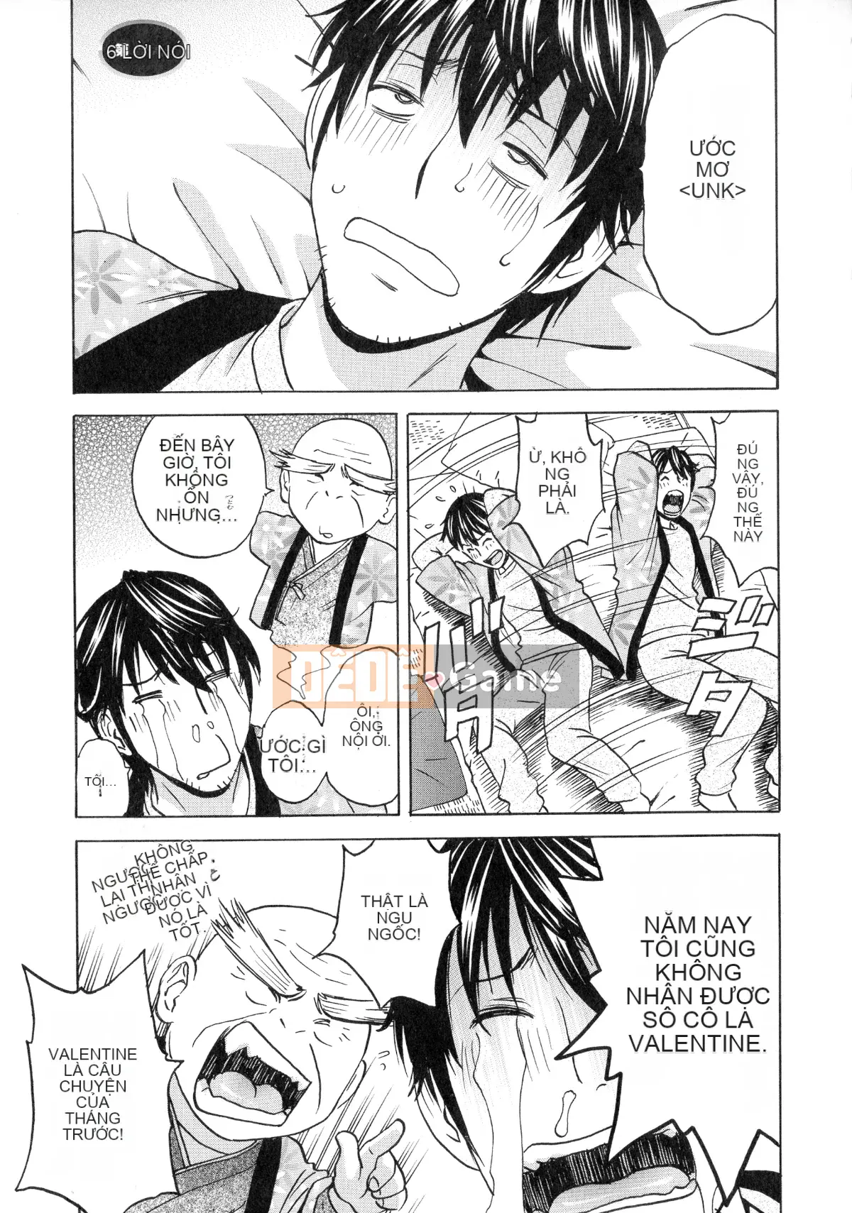 [Eimaru] Irekawari Iremakuri