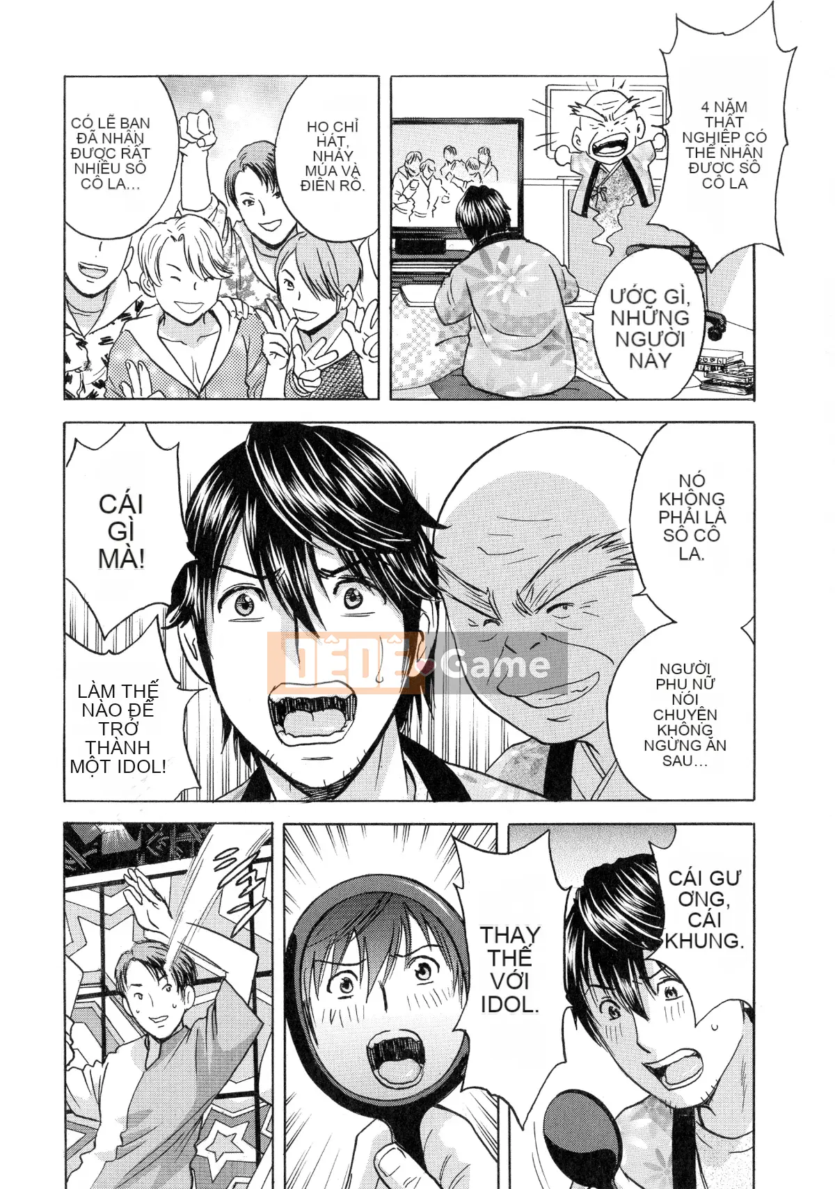 [Eimaru] Irekawari Iremakuri