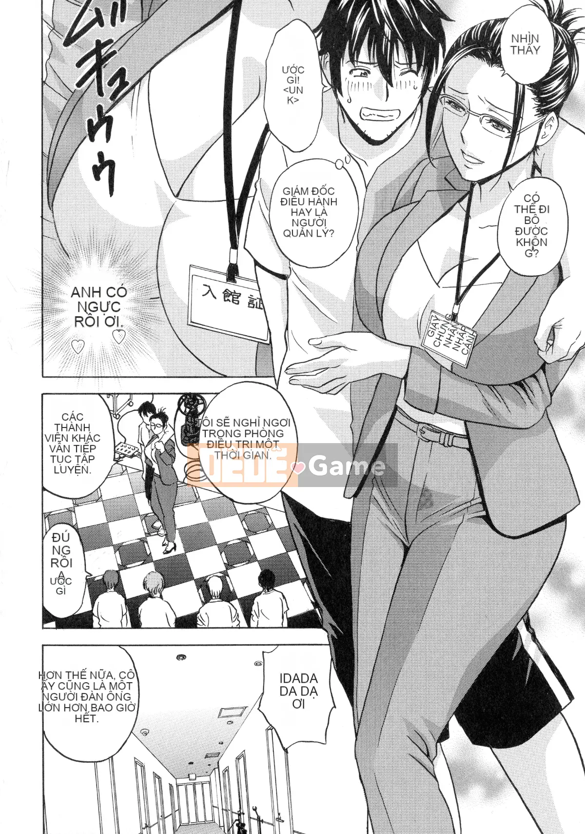 [Eimaru] Irekawari Iremakuri