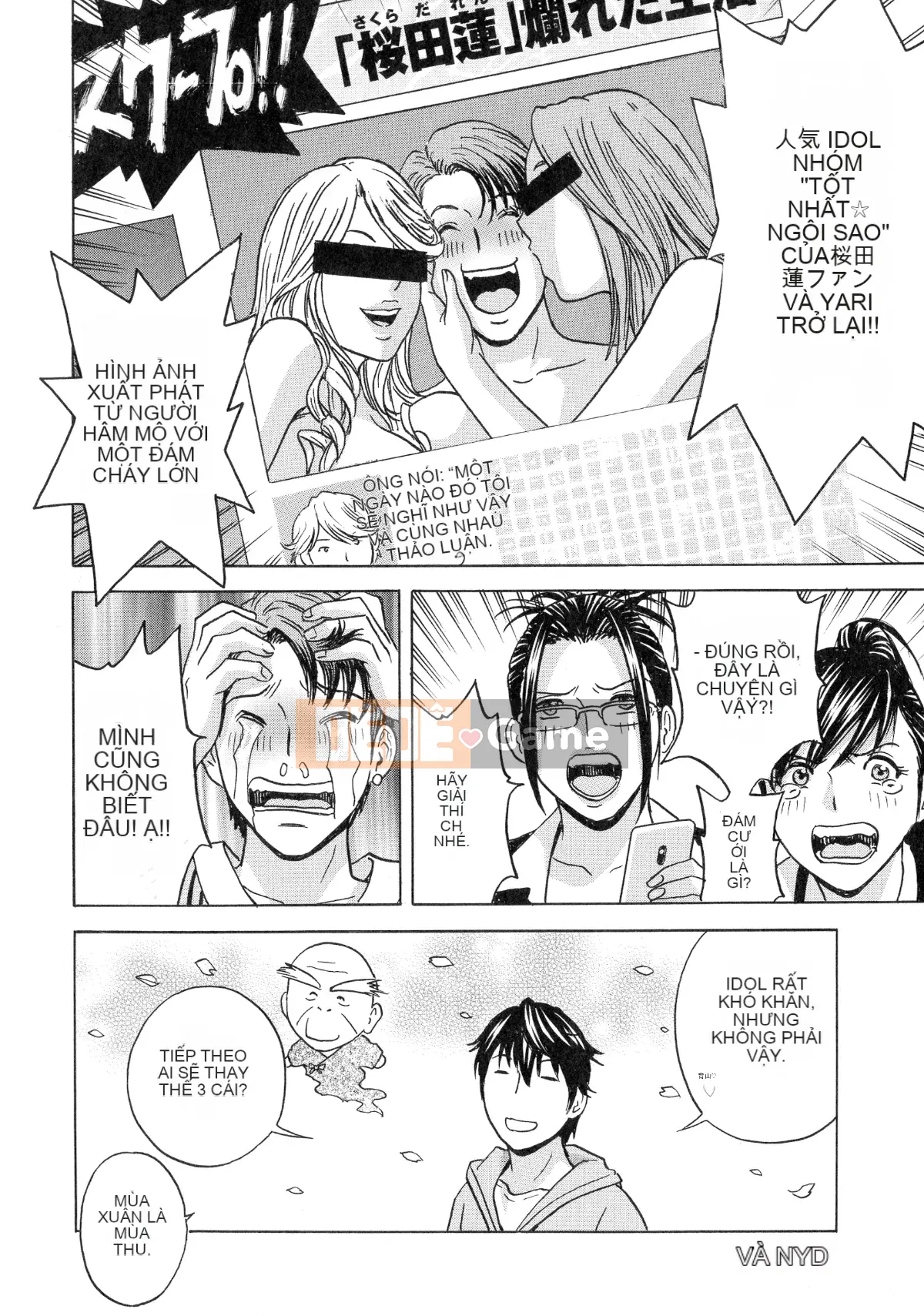 [Eimaru] Irekawari Iremakuri