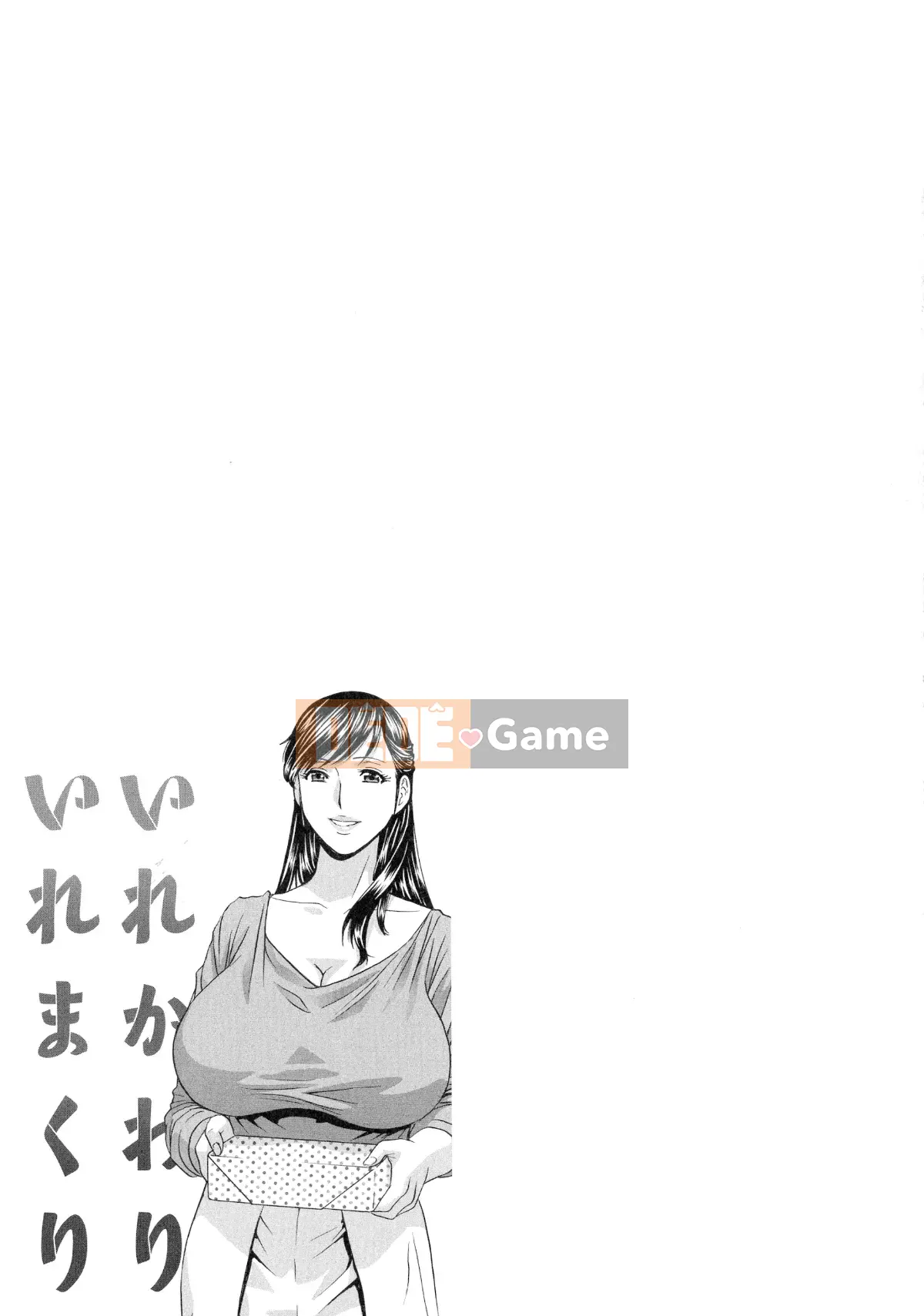 [Eimaru] Irekawari Iremakuri