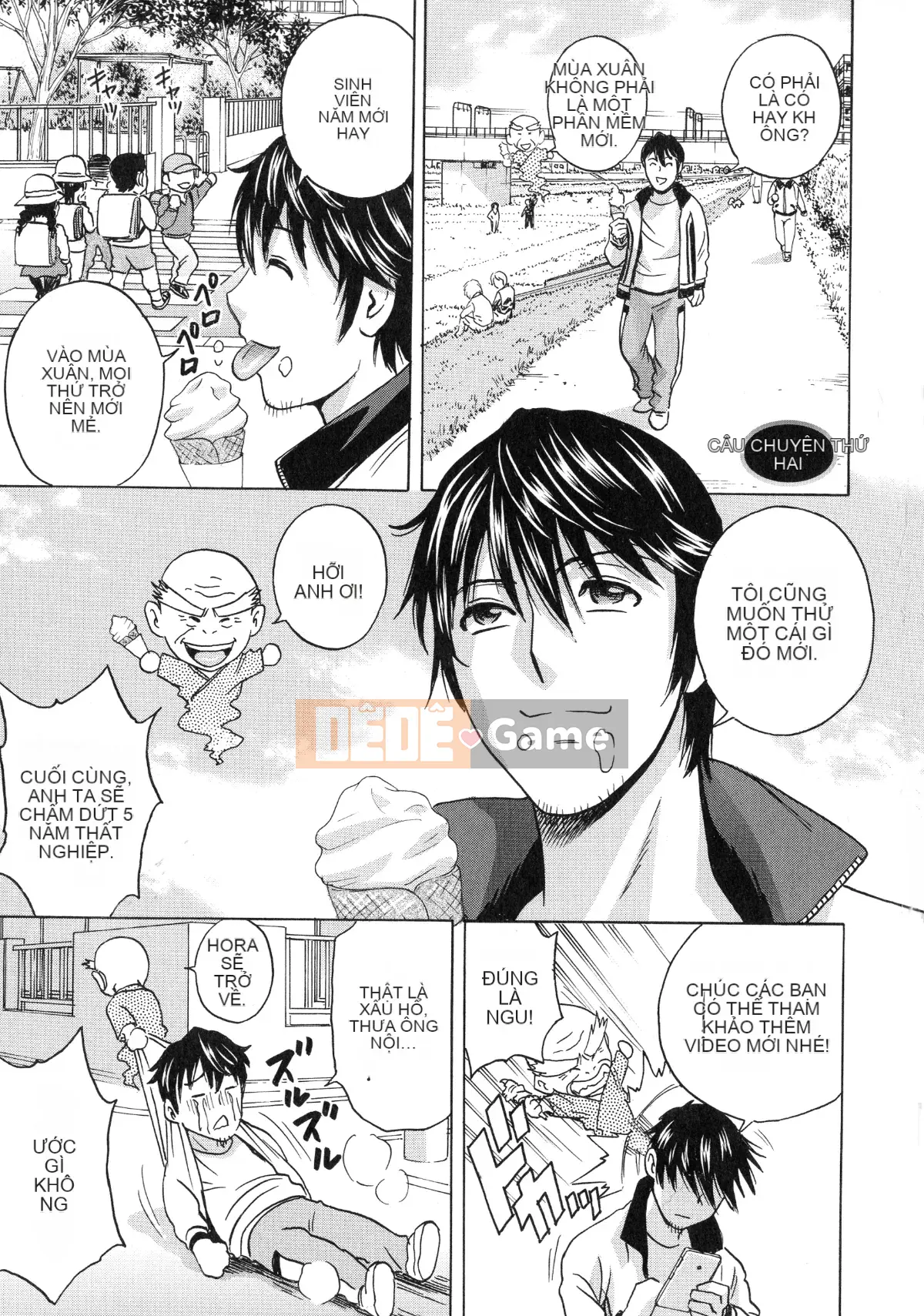 [Eimaru] Irekawari Iremakuri